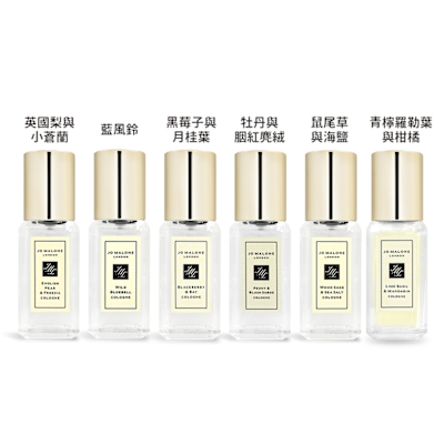 Jo Malone 經典香水9ml-多款可選