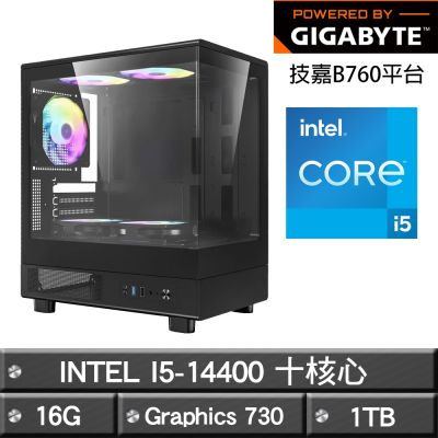 GIGABYTE技嘉 B760平台【探險家】I5-14400十核娛樂效能主機(16G/1TB)