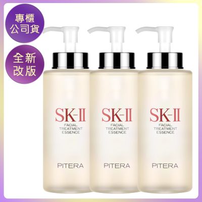 SK-II/SK2 *SK-II 青春露330mlx3公司貨(效期2028/09)