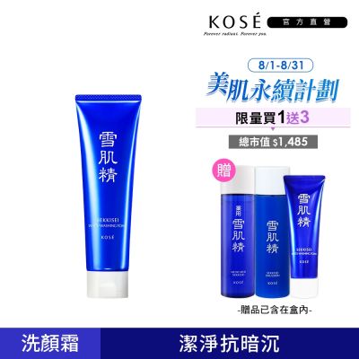 【官方直營】KOSE高絲 雪肌精 淨透洗顏霜130g