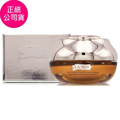 LAMER海洋拉娜 *LA MER海洋拉娜 創世紀原晶夜間修護凝萃(霜)50ml(正統公司貨)