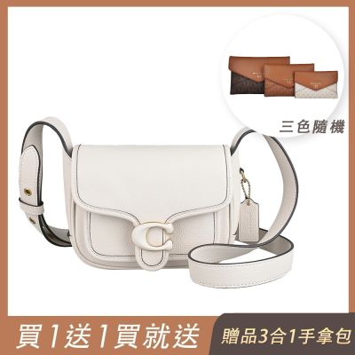 (買包送包) COACH Tabby 19翻蓋式肩背斜背郵差包(小/奶油白)