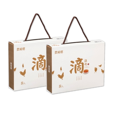 【農純鄉】常溫滴雞精 2盒組(8入/盒 送禮首選 過年禮盒)