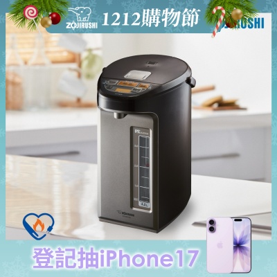 象印*4公升*SuperVE真空省電微電腦電動熱水瓶CV-WFF40(快)