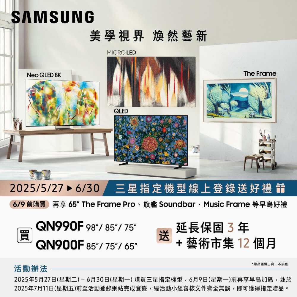 SAMSUNG三星 QA85QN900FXXZW - 詳情2