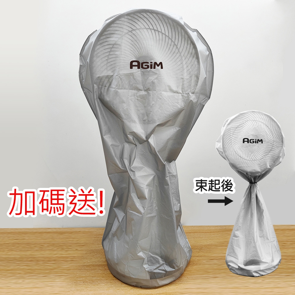 AGiM阿基姆 VF-120-WH - 詳情1