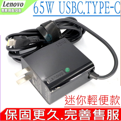 MSI 65W USBC 充電器微星Summit E13-A11M E14 E15 A11SC WS66-10TK WS75-10TM B15 A11M B14 A11M E13020 AC65-00