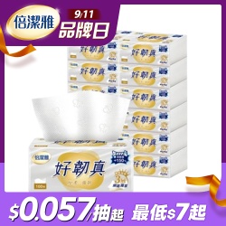 好韌真3層抽取式衛生紙