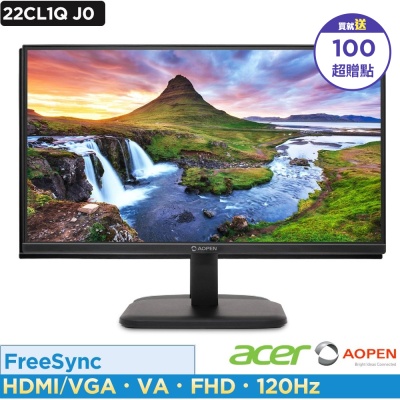 Aopen 22CL1Q J0 22型電腦螢幕 FreeSync｜120hz 順暢畫面再提升