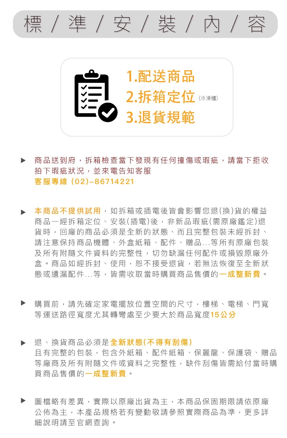 DOMETIC WCI-22 - 詳情2