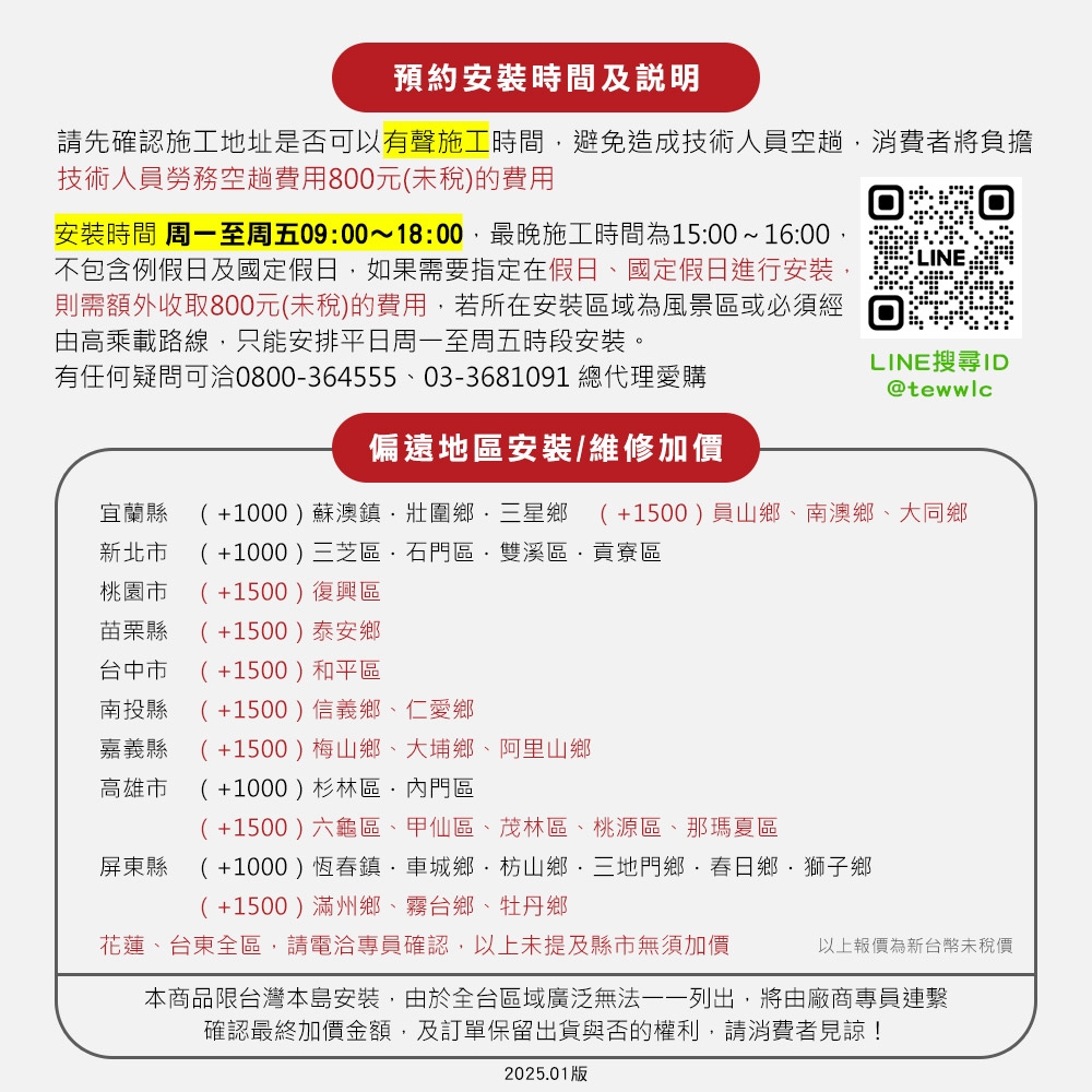 台熱牌 TCM-210MSH - 詳情3