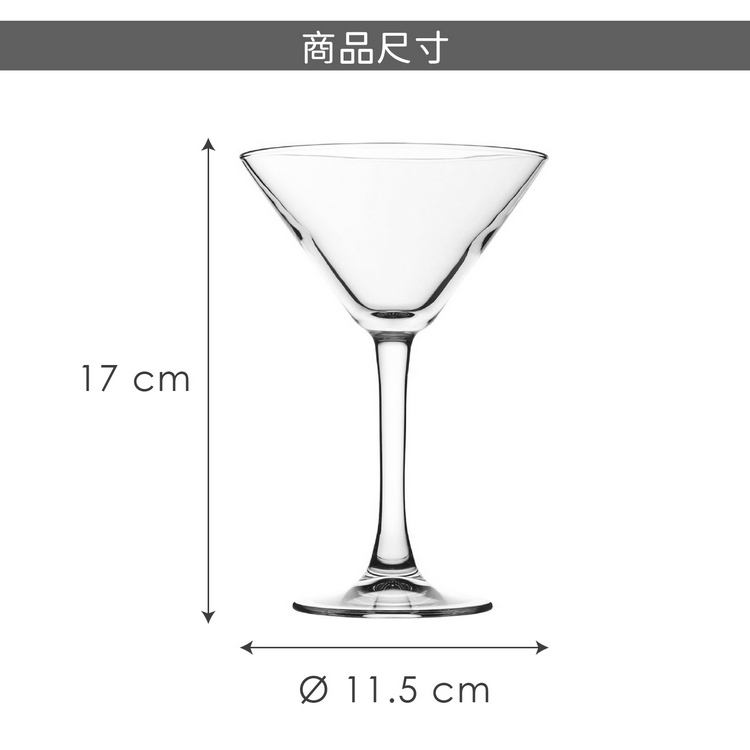 Utopia》馬丁尼杯-220ml-- 調酒杯雞尾酒杯烈酒杯淺碟杯| 酒杯| Yahoo