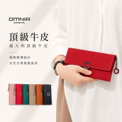 韓國OMNIA真皮長夾 女用皮夾 簡約多卡位按扣錢包 輕巧實用款 NO.3390A