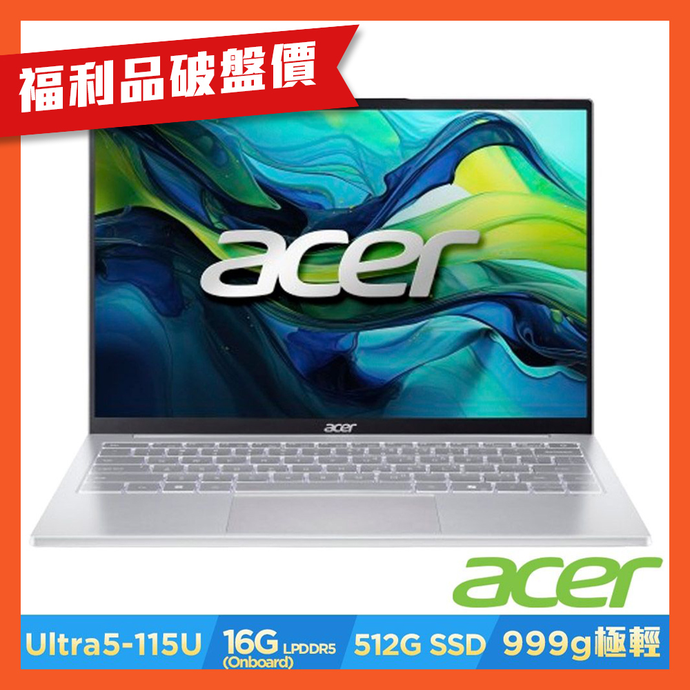 (福利品)Acer SFL14-54M-52F2 14吋輕薄筆電(CU5-115U/16G/512G