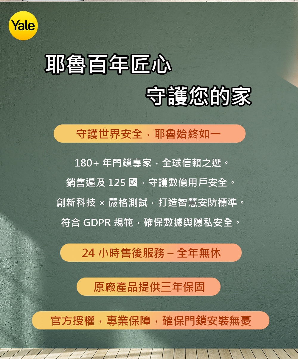 Yale耶魯 YMF-40A - 詳情1