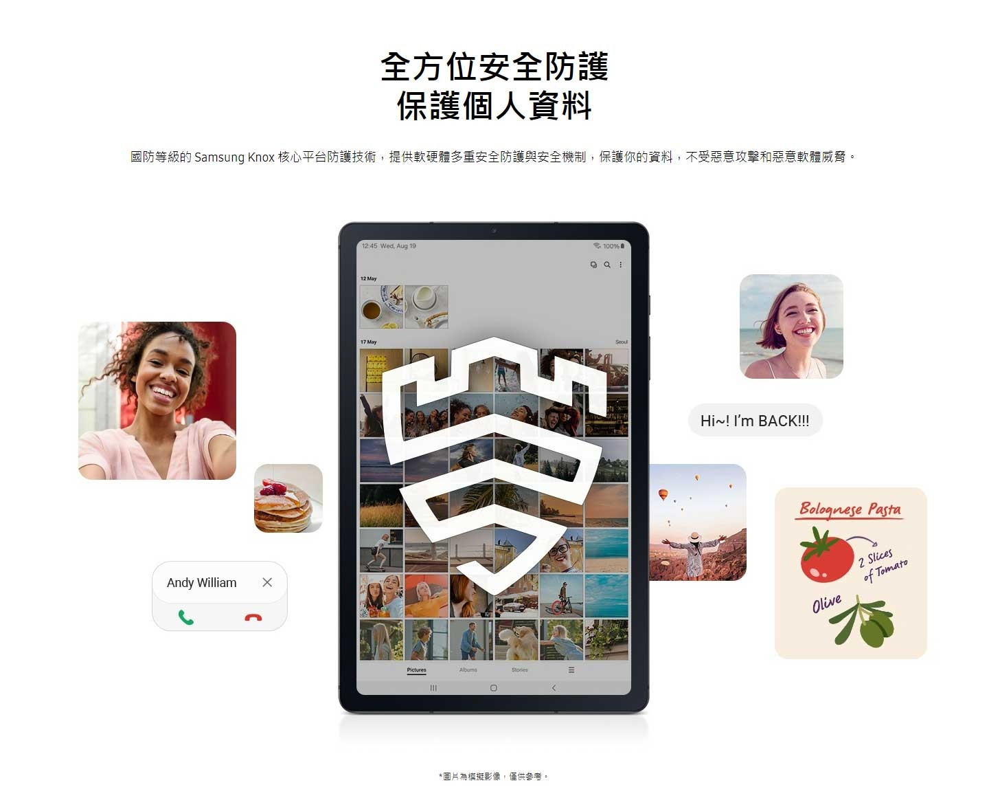 SAMSUNG三星 Galaxy Tab S6 - 詳情1
