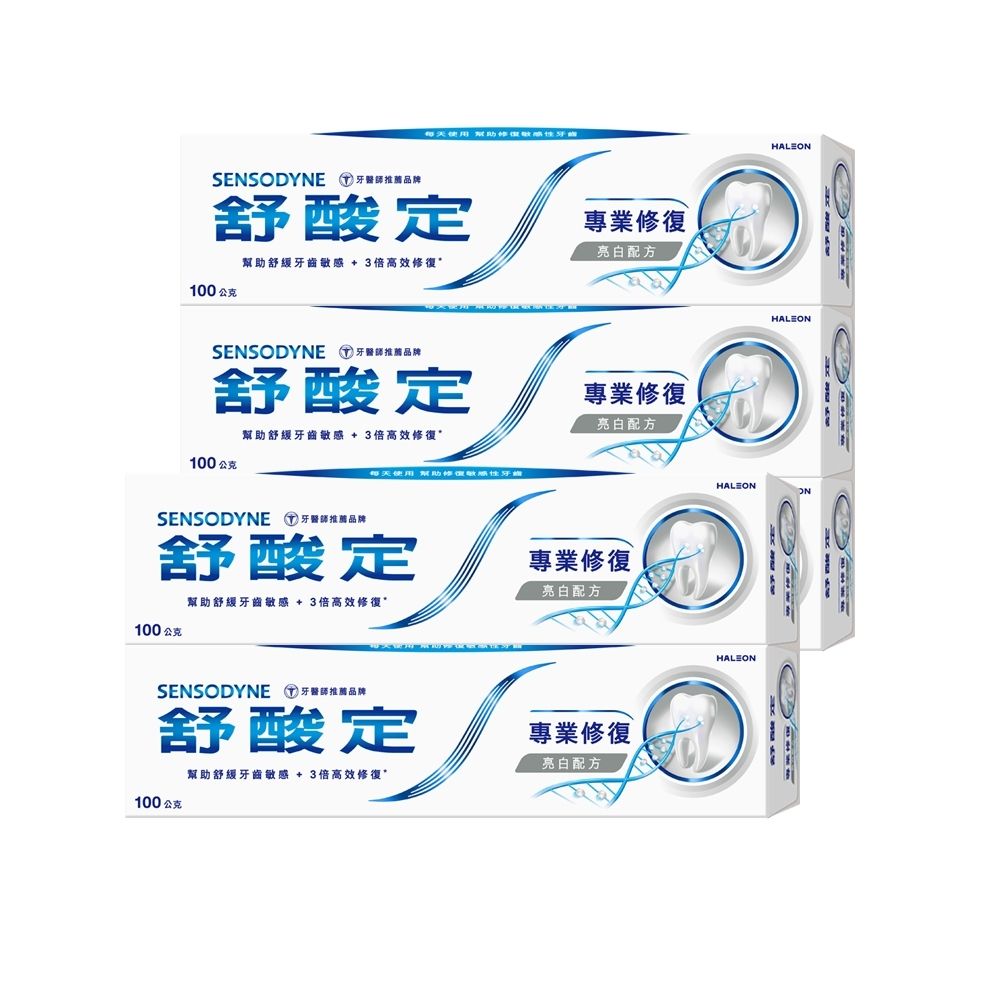 舒酸定 專業修復抗敏牙膏100g*5入 亮白