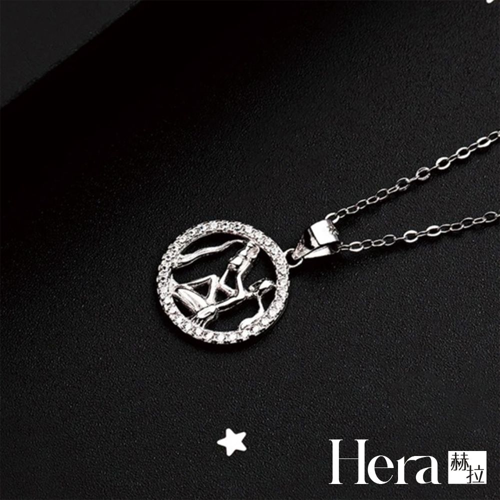【Hera 赫拉】2星座精雕版鎖骨鍊 AN052505
