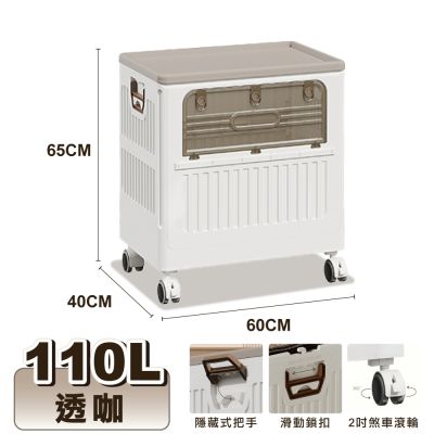 【ONE HOUSE】大丹尼大容量側開附輪收納箱/收納櫃_款式任選 (雙開門收納/免安裝置物箱/衣物收納/摺疊收納箱)