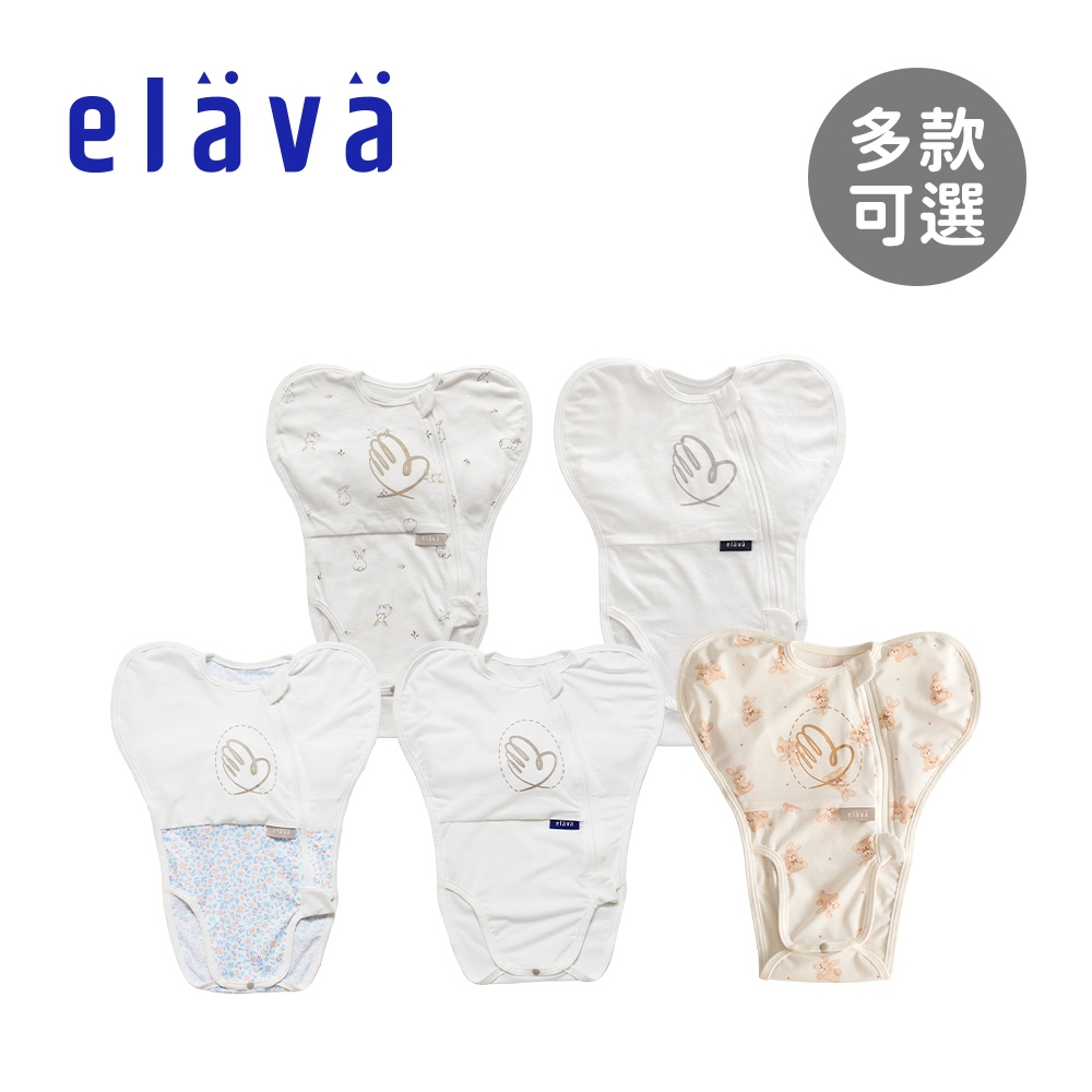 Elava 韓國 嬰兒包屁式安撫包巾(附舒眠墊) 沁涼款 棉柔款 - 多款可選