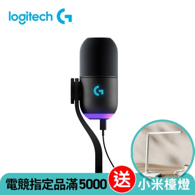 美國BLUE 羅技 logitech G Yeti GX USB 麥克風-黑