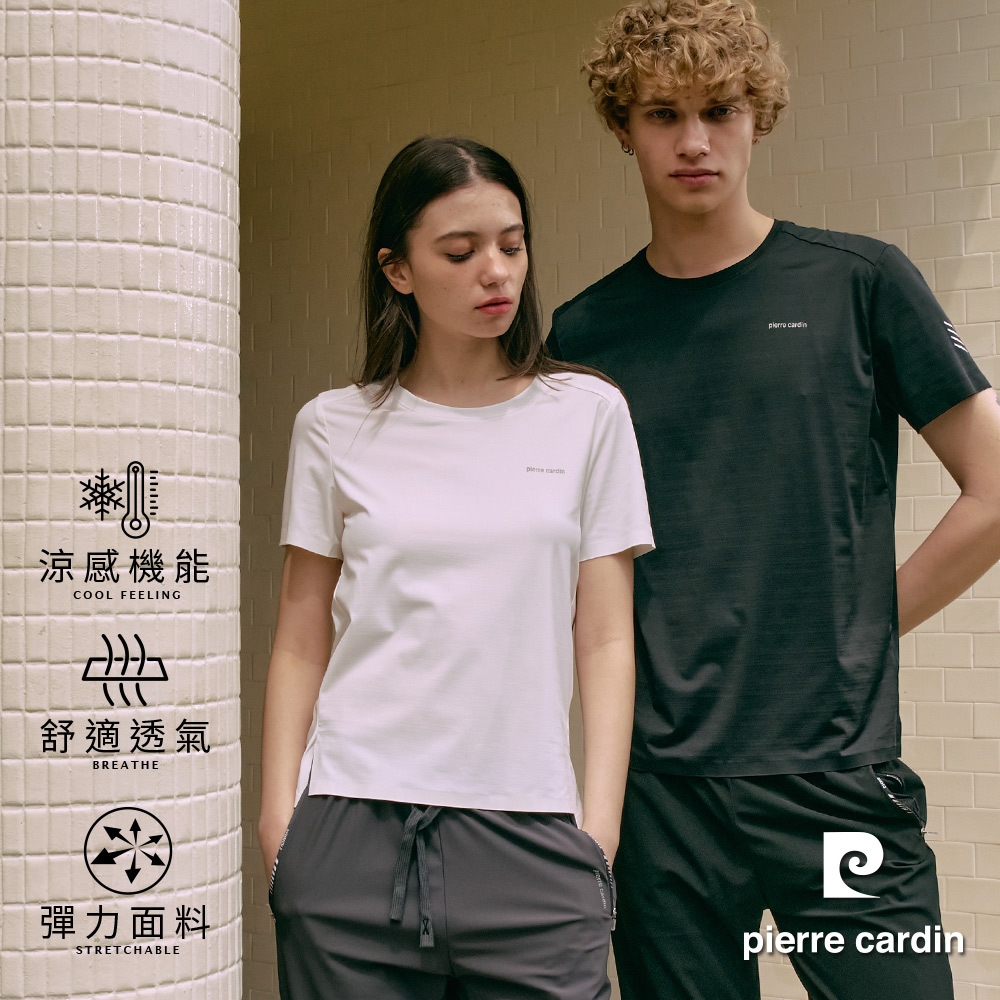 pierre cardin 皮爾卡登 男女款 冰絲彈性速乾圓領短袖T恤-(多色任選) (男-A款(素色))