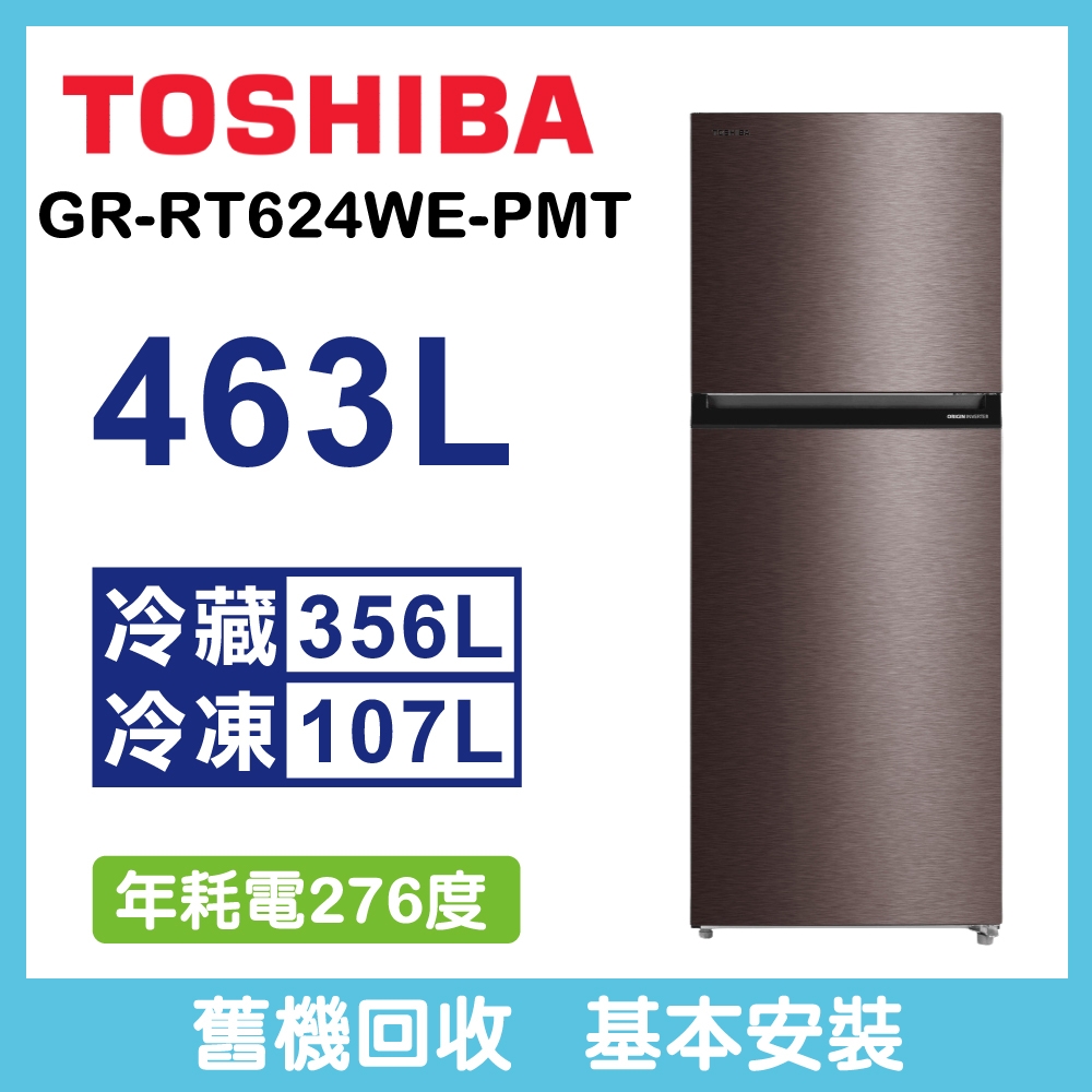 Toshiba – GR-RT624WE-PMT