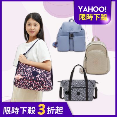 【KIPLING官方旗艦館】大容量好收納★手提包/側背包/肩背包/兩用包/托特包/後背包組(多款任選)