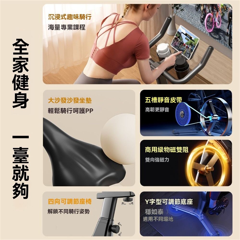 動感單車 智慧磁控訓練車 飛輪健身車 室內腳踏車 全包降噪/運動監測/高效暴汗 | 飛輪車 | Yahoo購物中心