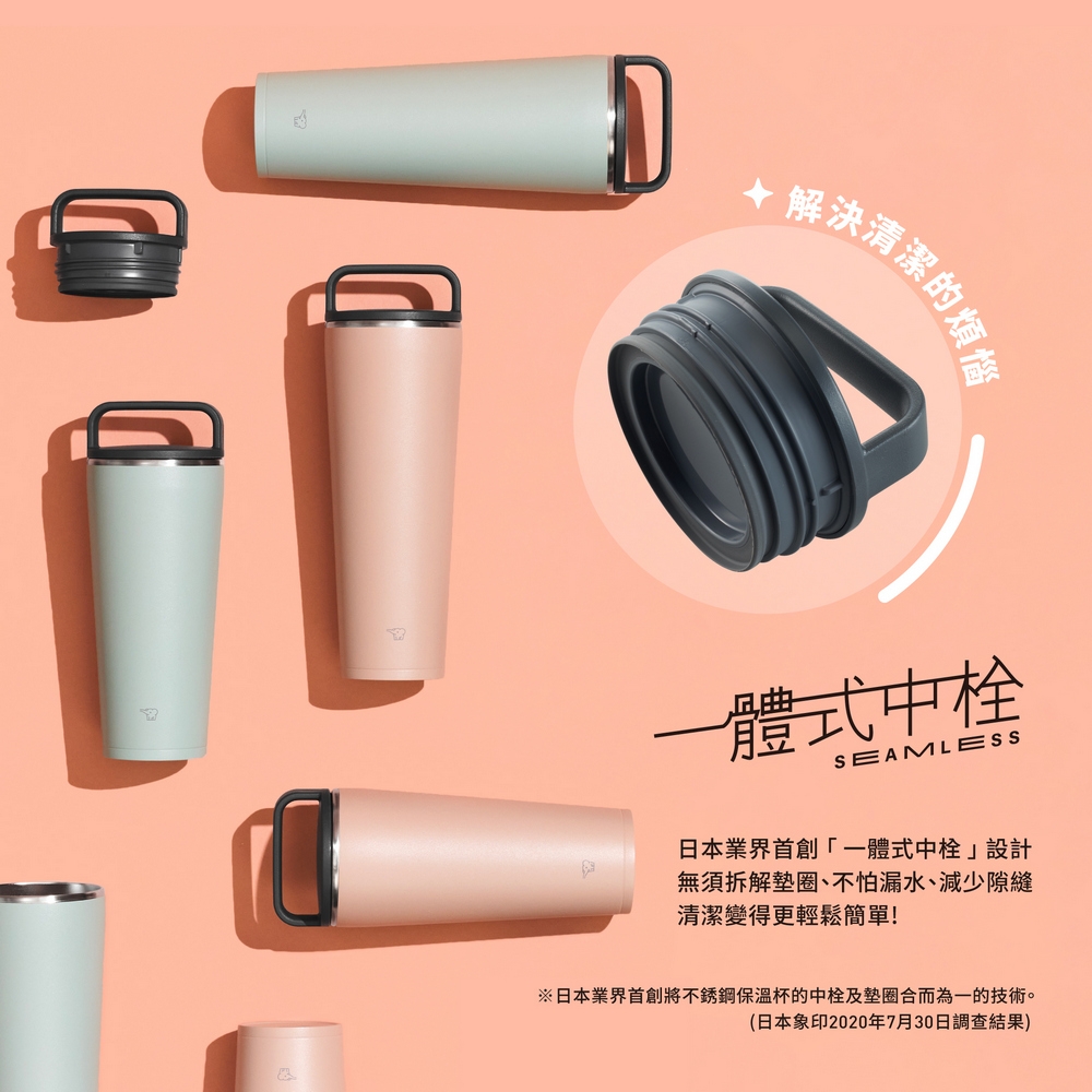 象印*0.89L*不銹鋼吊環隨行杯(SX-LA89H) | 保冰/保溫杯(瓶) | Yahoo