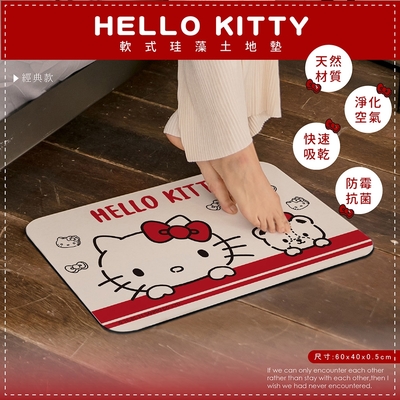 【收納王妃】三麗鷗 Sanrio 軟式珪藻土地墊 60x40x0.5 凱蒂貓 Hello Kitty 珪藻土 吸水地墊