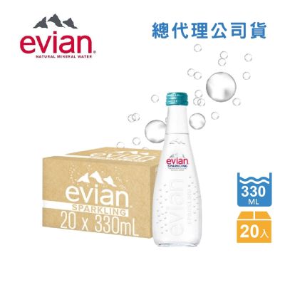 evian依雲 氣泡礦泉水玻璃瓶(330mlx20入)
