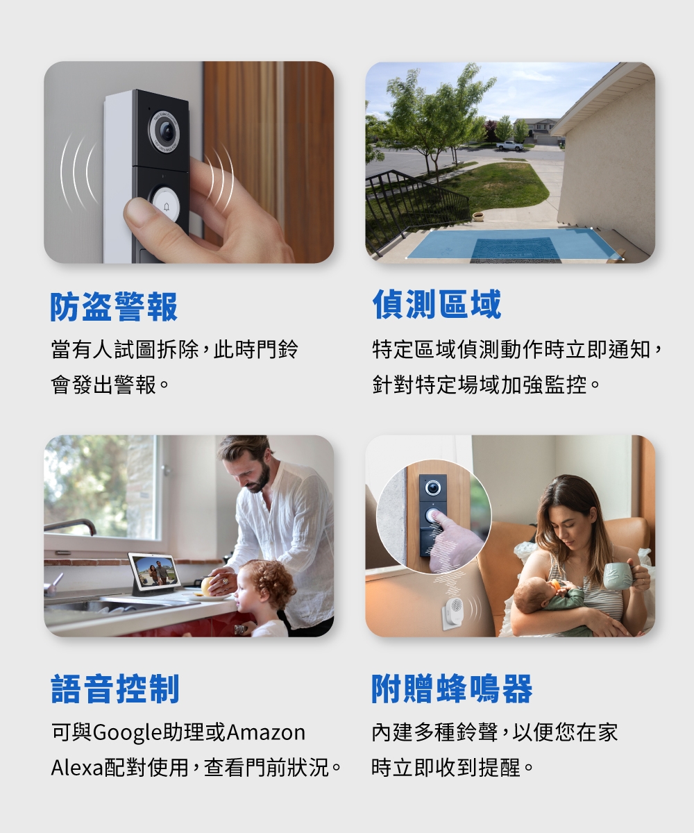 TP-Link安防 D235 - 詳情1