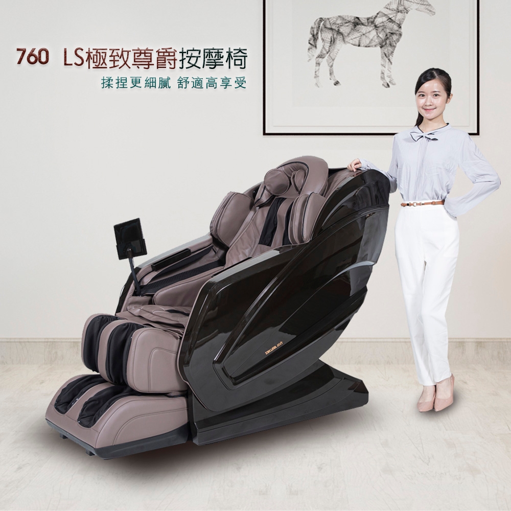 TAKURA田倉 極致尊爵按摩椅 - 詳情2