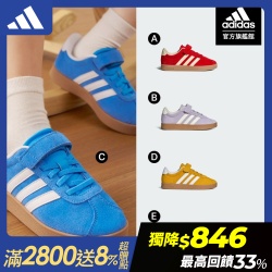 VL COURT 德訓鞋 童鞋
