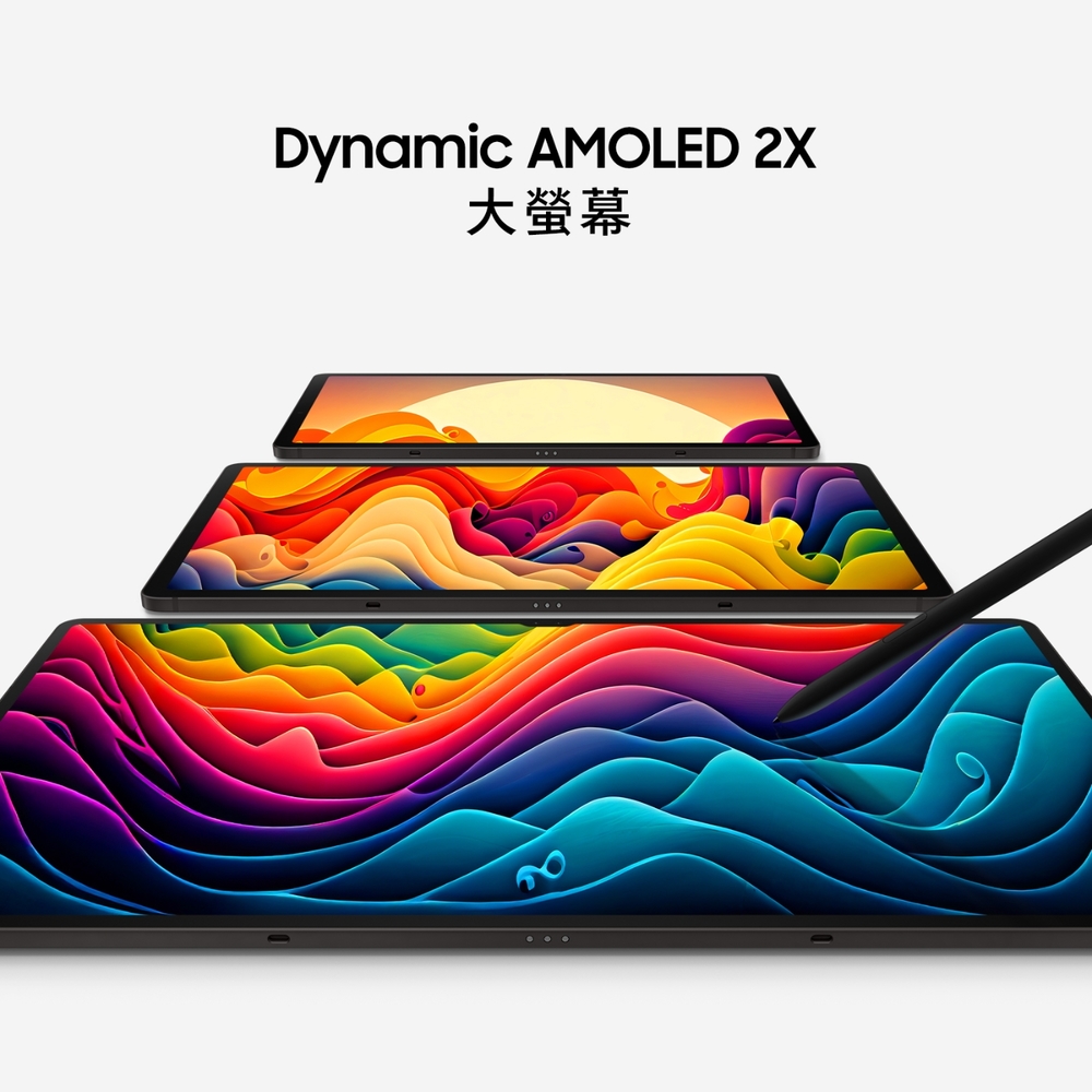 SAMSUNG 三星Galaxy Tab S9+ (X810) 12.4吋旗艦平板鍵盤套裝組-12G