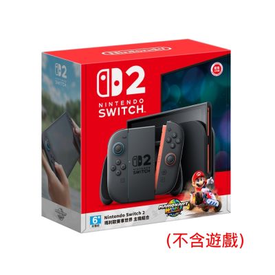 【Nintendo 任天堂】Switch2 NS2 瑪利歐賽車世界同捆主機(不含遊戲)