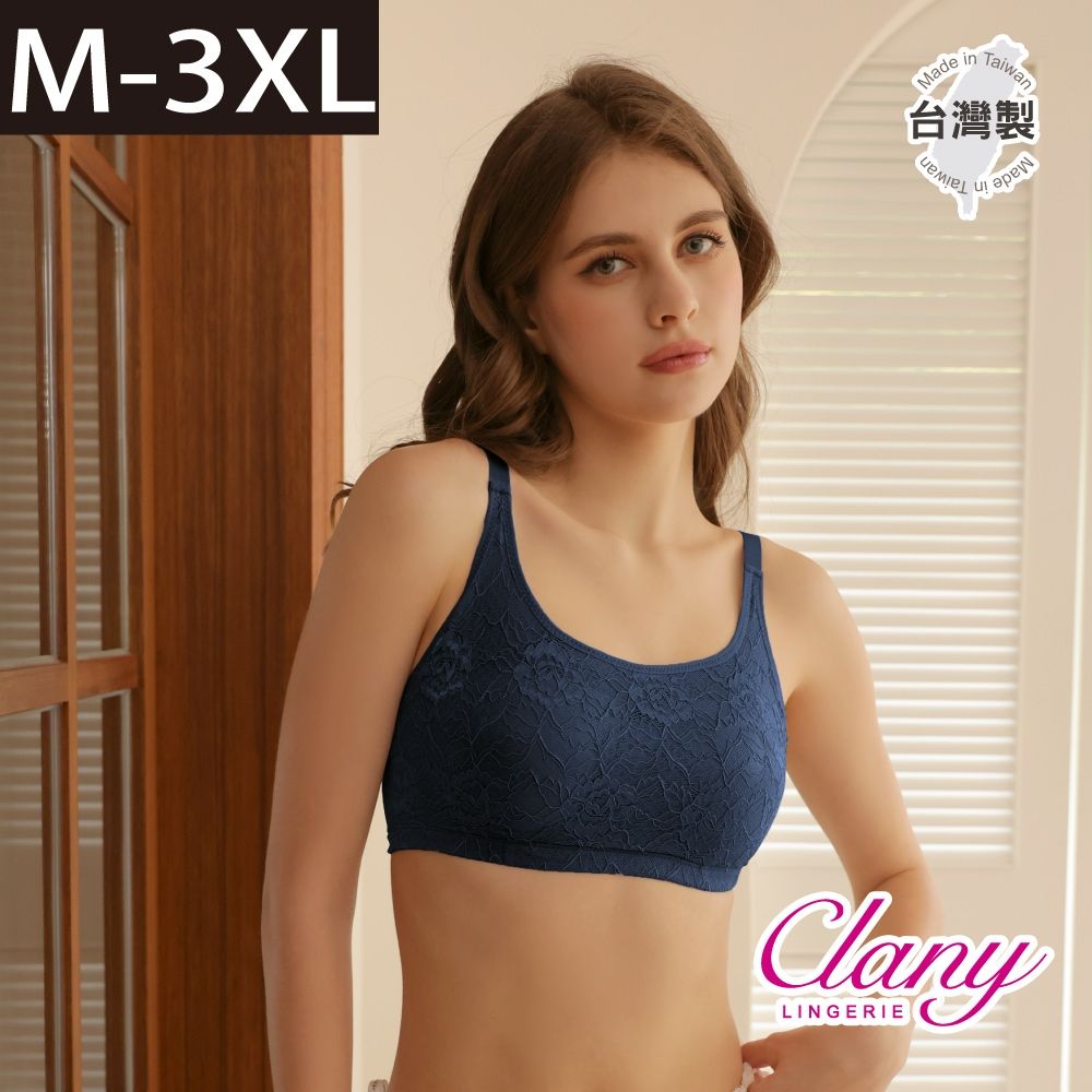 【台灣製】涼感蕾絲無鋼圈內衣 M-3XL/EQ｜透氣速乾排汗｜背心大尺碼小可愛｜6920 深藍色【可蘭霓Clany】