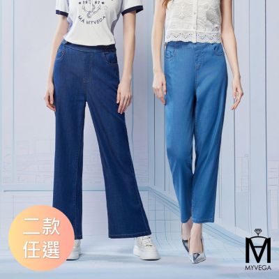 MYVEGA麥雪爾 MA輕薄萊賽爾涼感丹寧牛仔直筒寬褲/哈倫褲-共二款
