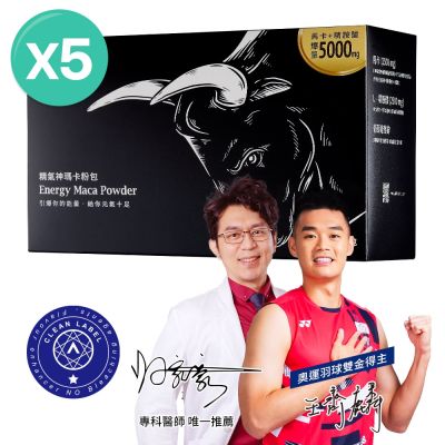 【大研生醫】精氣神瑪卡粉包x5 (超值加大30包)