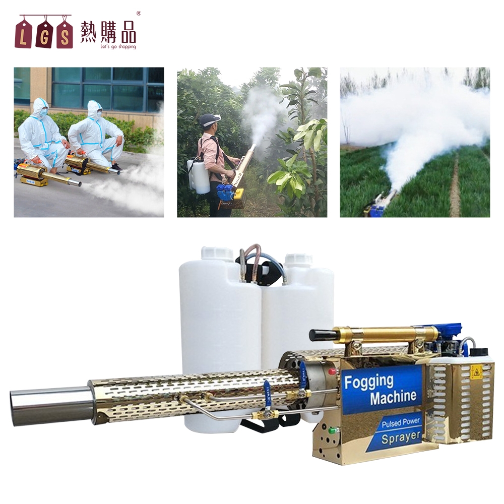LGS16L大容量『脈衝噴霧器』噴霧機噴藥機消毒機煙霧機噴霧器噴農藥噴 