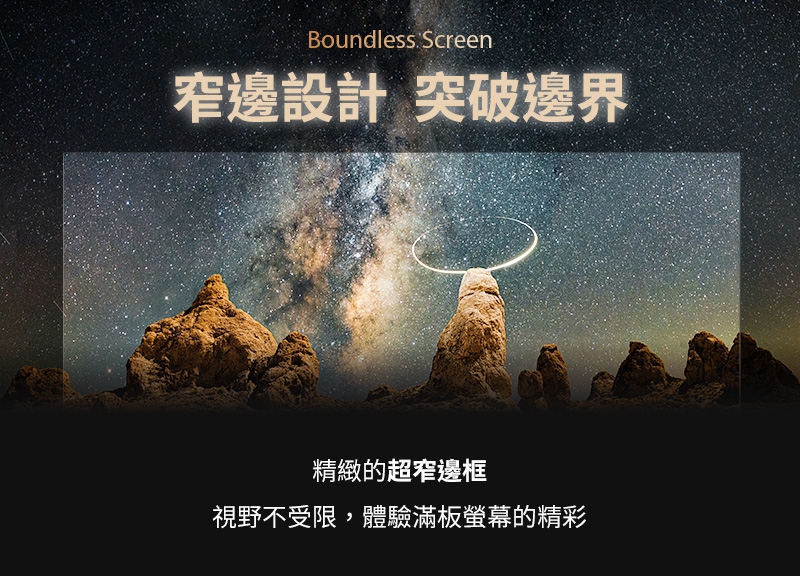 SKYWORTH創維 75SQG95 - 詳情2