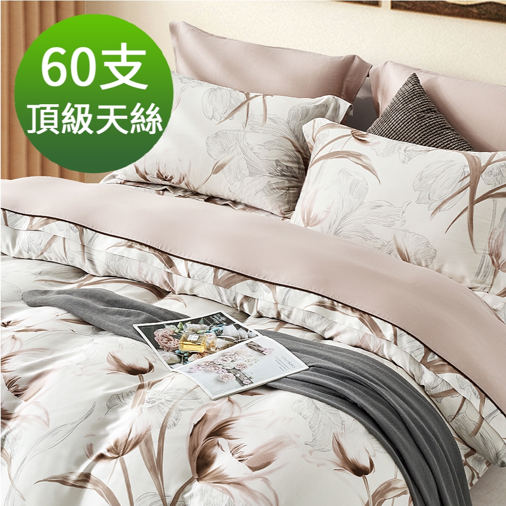 Saint Rose 頂級60高支數天絲 艾杜莎 雙人 百貨專櫃款100%天絲兩用被床包四件組