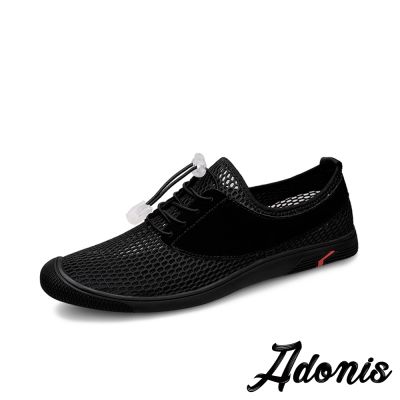 Adonis 真皮休閒鞋/真皮透氣網布拼接超輕量舒適休閒鞋 黑