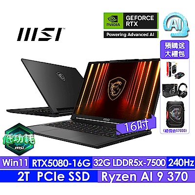 MSI微星 Raider 18 HX AI A2XWIG-026TW 18吋 4K+ 電競筆電(Ultra 9 285HX/64G/4T SSD/RTX5080-16G/Win11)