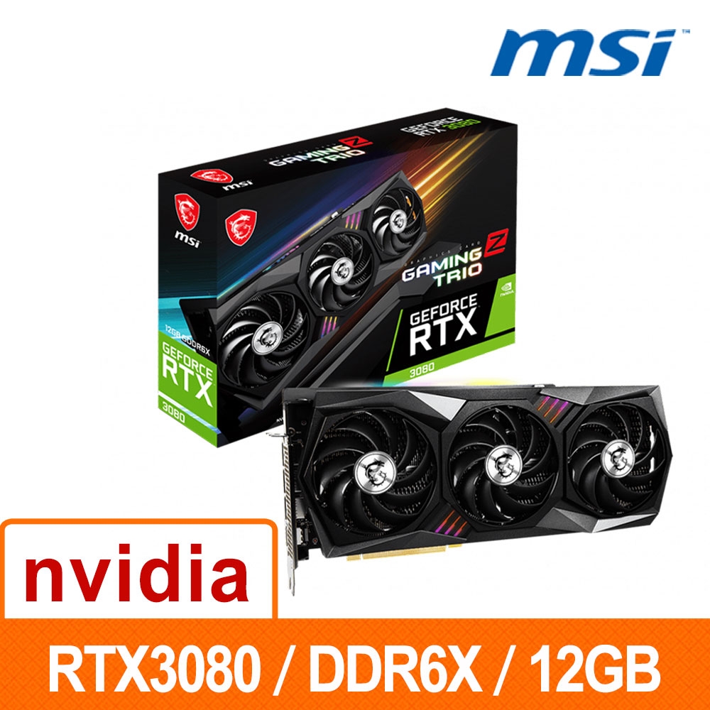 微星MSI RTX 3080 12G GAMING Z TRIO LHR 顯示卡| RTX 30系列| Yahoo