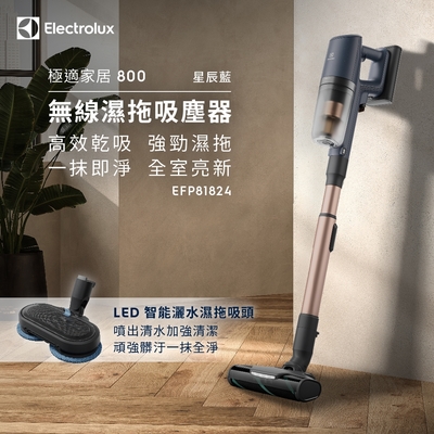 Electrolux伊萊克斯極適家居800系列無線濕拖吸塵器EFP81824