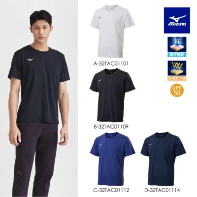 【MIZUNO 美津濃】短袖T恤 32TAC011XX（任選一件）(T恤)