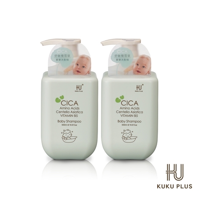 酷咕鴨 KUKU PLUS舒敏積雪草寶寶洗髮精500ml二入組