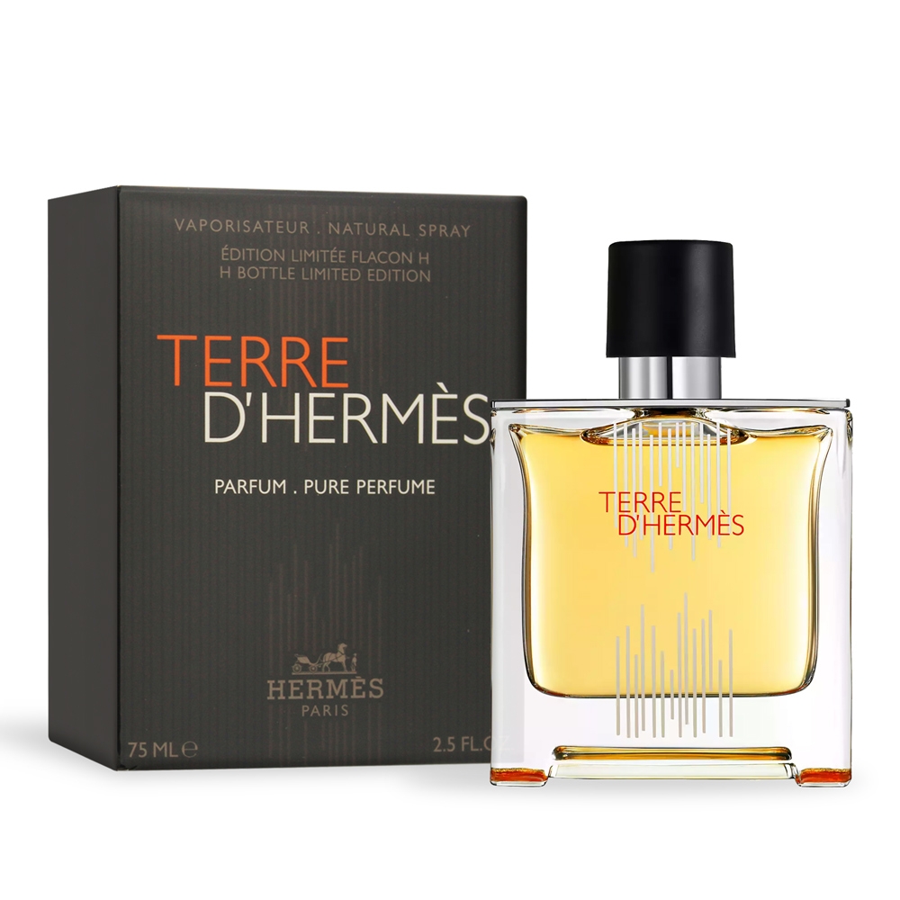 HERMES 愛馬仕大地男性淡香精TERRE D'Hermes 75ml-H Bottle限量版-香水